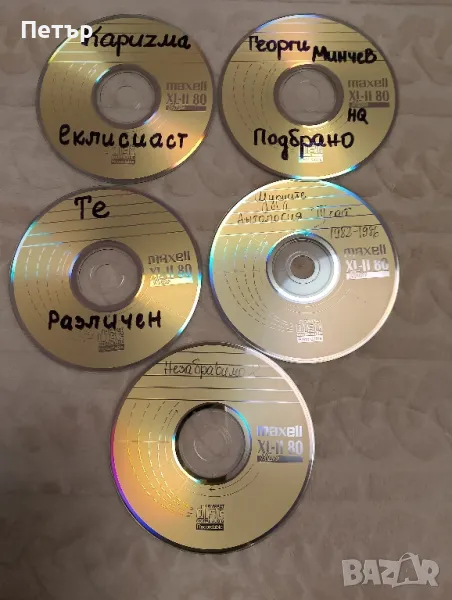 Продавам записвани CD- български рок, снимка 1