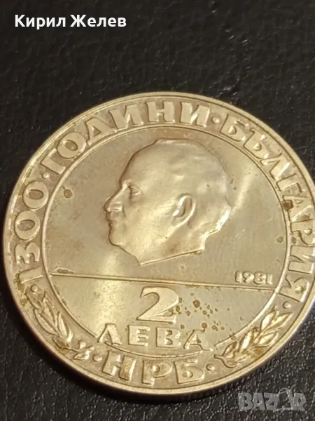 Юбилейна монета 2 лева 1981г. НРБЪЛГАРИЯ тема Георги Димитров за КОЛЕКЦИЯ 43108, снимка 1