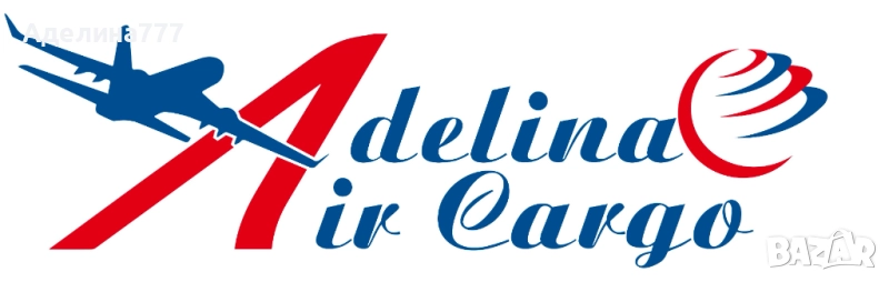 Международен шофьор (C+E), снимка 1