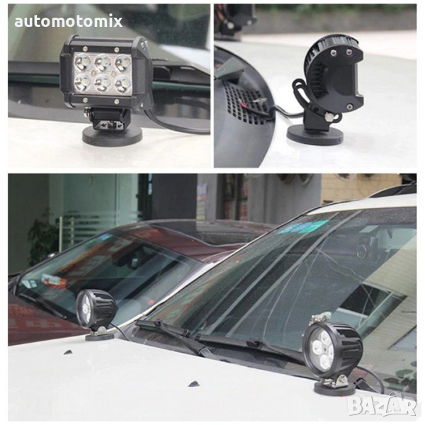 МАГНИТНА СТОЙКА ЗА ХАЛОГЕНИ, ЛЕД БАР, 9 СМ., 1БР. - 63550, снимка 1