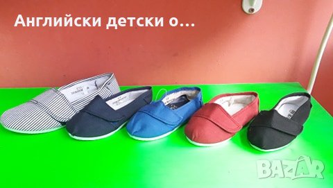 Английски детски еспадрили-5 цвята, снимка 1