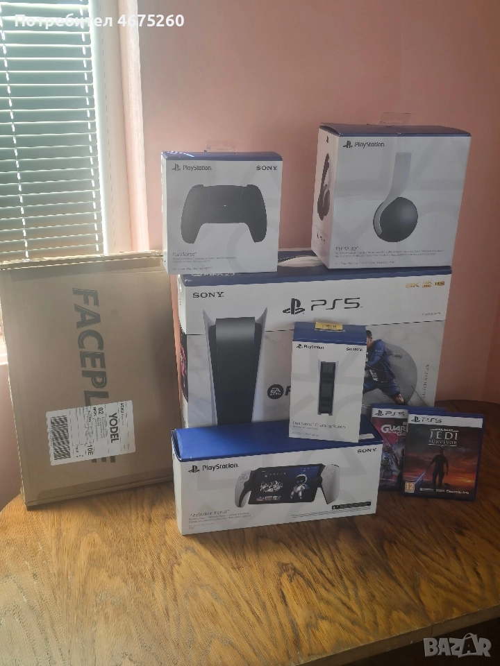 Playstation 5 комплект, снимка 1