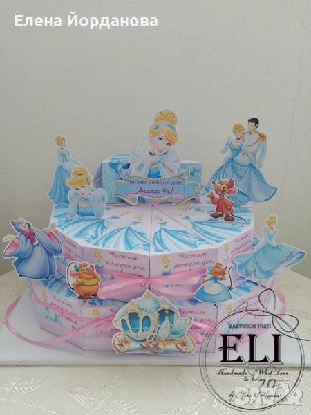 Карнонена торта Пепеляшка, снимка 1