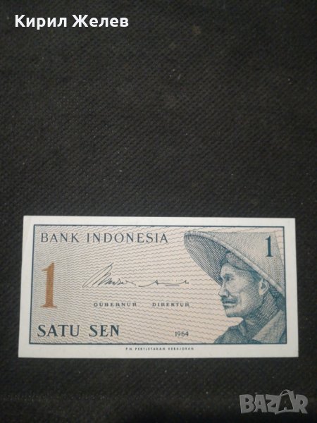 Банкнота Индонезия - 10301, снимка 1