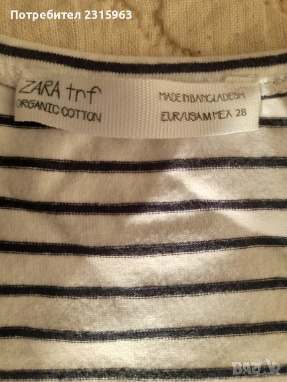 Потник на марката Zara, снимка 1