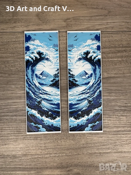 Уникални книгоразделители , снимка 1