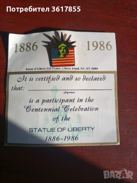 Колекционерска значка , снимка 1