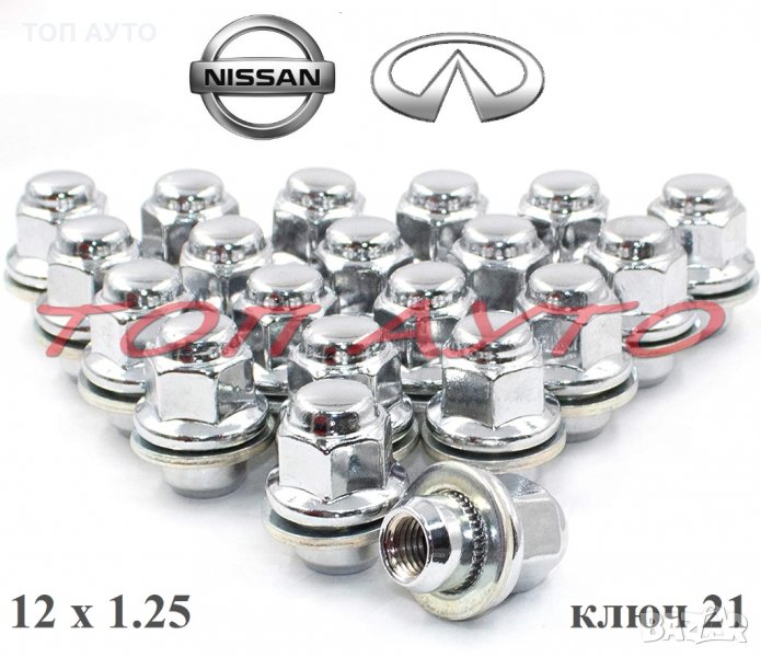 Гайки За Nissan Нисан Infiniti Инфинити Алуминиеви Джанти 12 х 1,25 Ключ 21, снимка 1