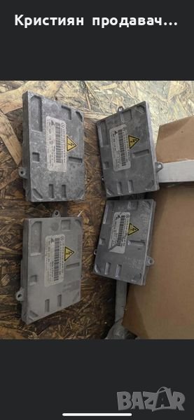 Баласти(запалки за фарове) за всички модели Мерцедес -30%, снимка 1