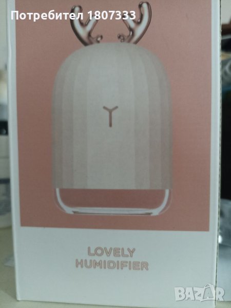 Дифузер за етерични масла, снимка 1