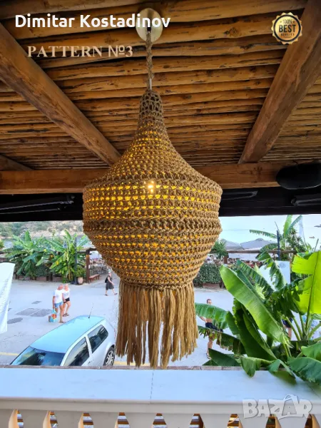 Ръчно плетени лампи в бохо стил за плажни заведения или ресторанти, снимка 1