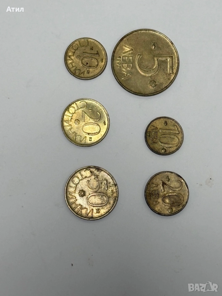 Лот стотинки , снимка 1