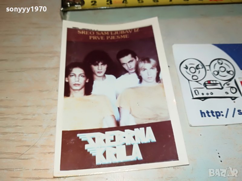 SREBRNA KRILA-СТАРА СНИМКА ОТ СОЦА 0603231929, снимка 1