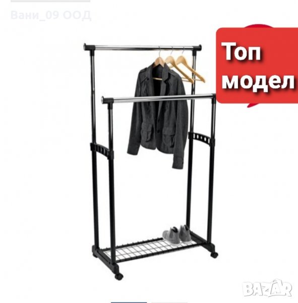 Двойна подвижна закачалка за дрехи с етажерка за обувки, снимка 1