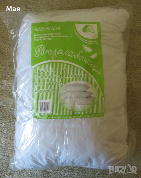 Нови възглавници - бели, снимка 1