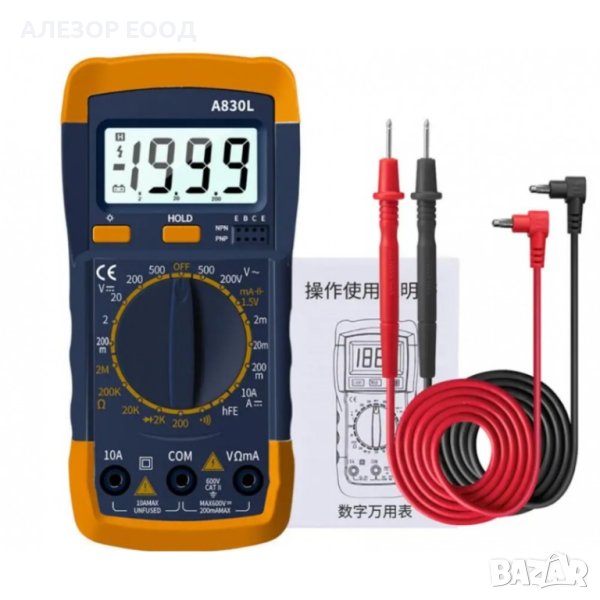 Мултицет с класически дизайн, за измерване на DC/AC напрежение, DC ток, Съпротивление, 20204402, снимка 1