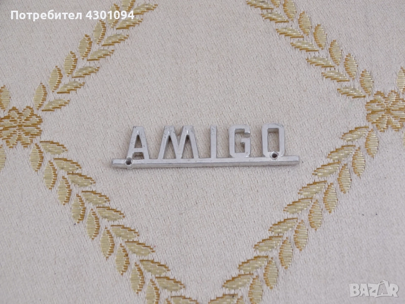 Надпис за акордеон модел AMIGO, снимка 1