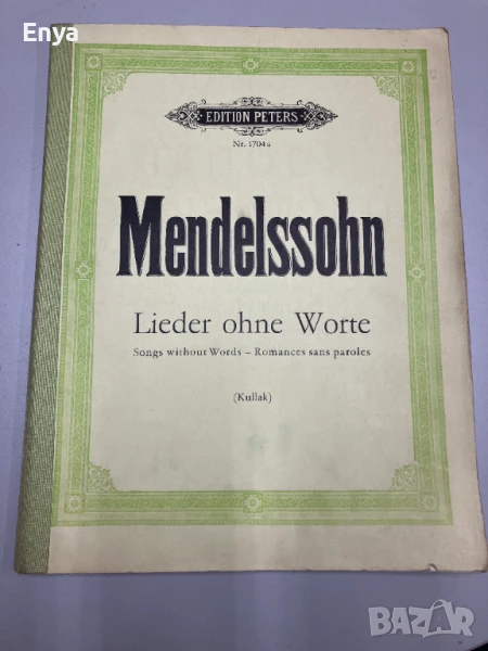 Нотна литература - Mendelssohn - Lieder ohne Worte - Songs without Words, снимка 1