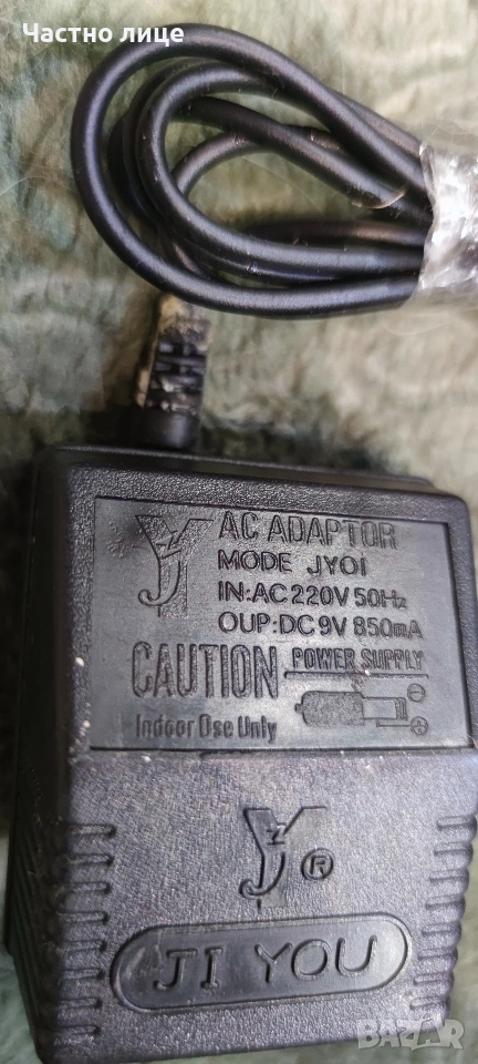 Зарядно AC-DC adapter 9V/0.85A , снимка 1