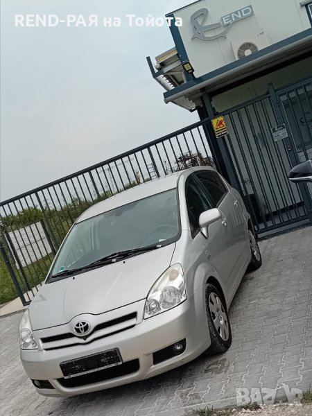 REND предлага за части TOYOTA COROLLA VERSO 1.6 1.8 2.0 2.2 D4d Dcat, снимка 1