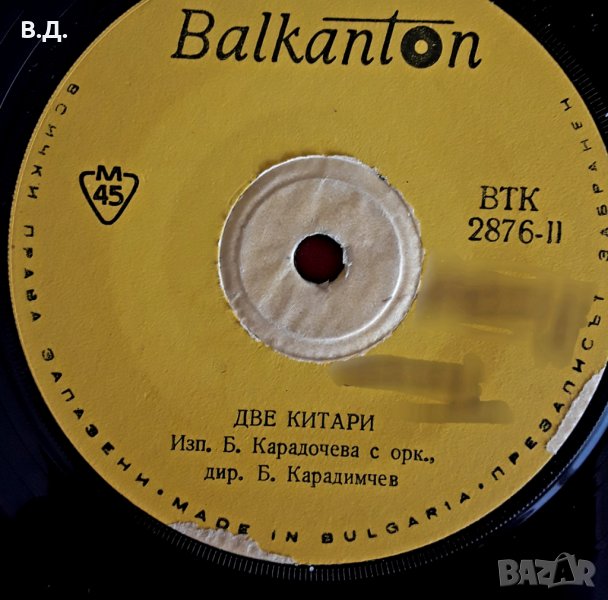 Грамофонни плочи, снимка 1