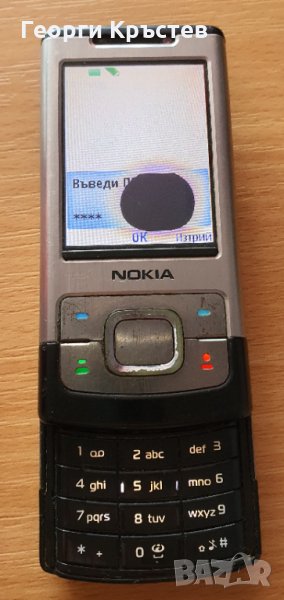 Nokia 6500s и Panasonic GD90(2 бр.) - за ремонт или части, снимка 1