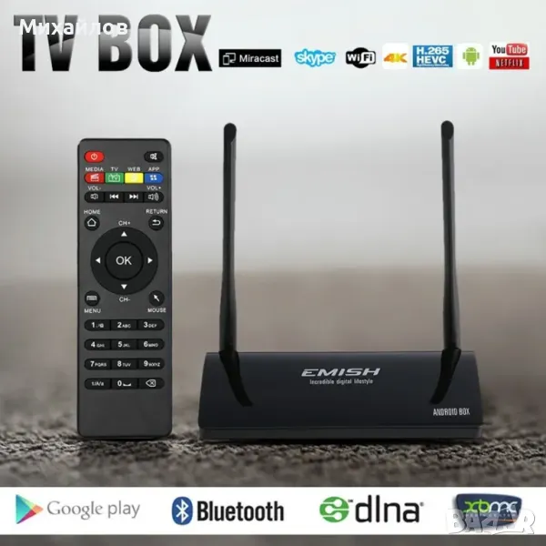 TV Box EMISH X800 ТВ Бокс, снимка 1