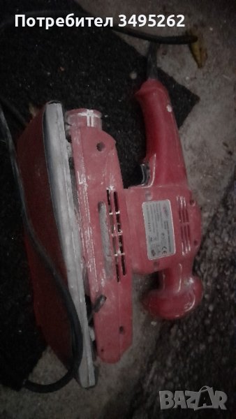 шлаиф машина, снимка 1