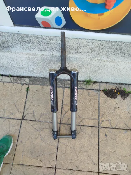 26 цола вилка за велосипед колело ос 20 мм, снимка 1