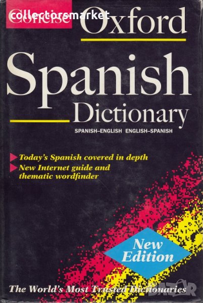 Concise Oxford Spanish Dictionary: Spanish-English, English-Spanish, снимка 1
