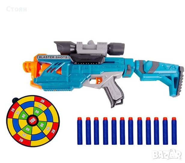 Синьо оранжево оръжие и 12 куршума от пяна, снимка 1