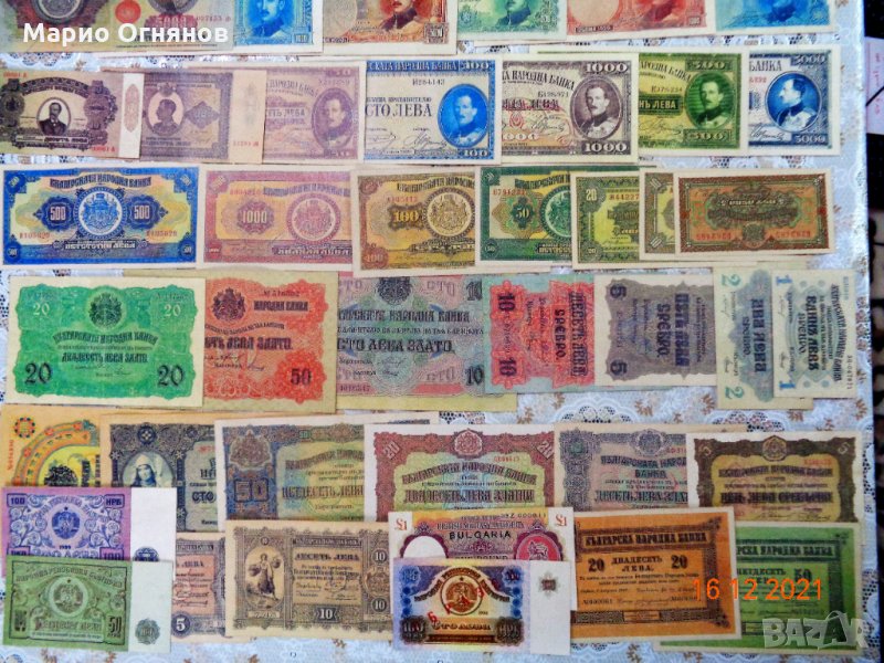 Промо цена България от първата  1885-до1950г., снимка 1