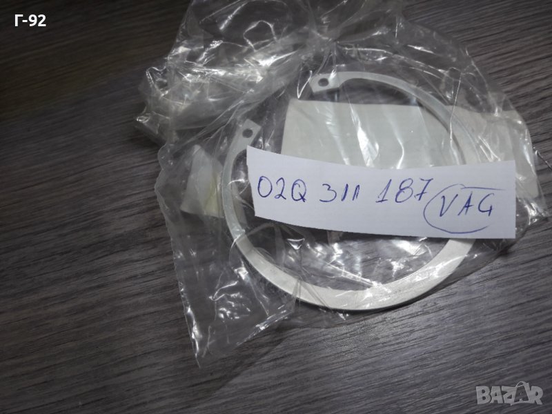 02Q311187**NEU**VAG**AUDI**VW**ЗЕГЕР ЗА СКОРОСТНА КУТИЯ **, снимка 1