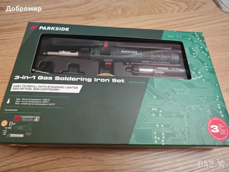 Газов поялник Parkside 3 в 1, снимка 1