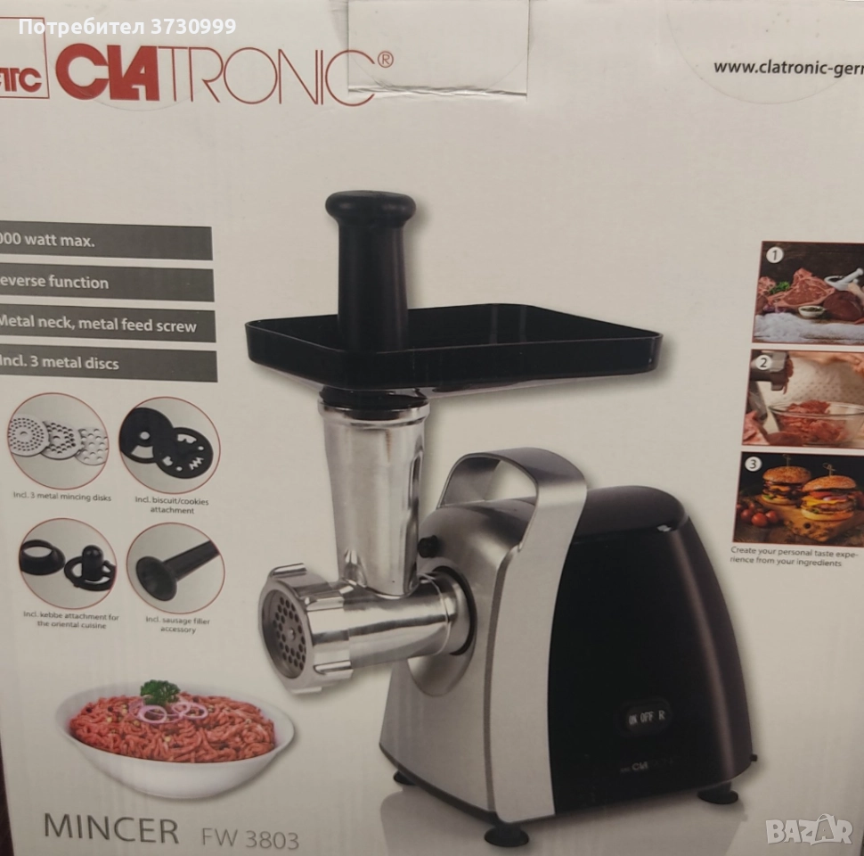 Месомелачка , снимка 1