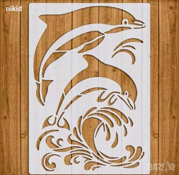 Делфин Делфини вълна стенсил шаблон за спрей за торта украса Scrapbooking, снимка 1