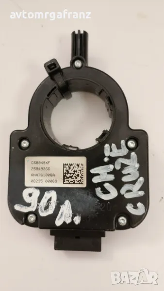 C68049XF СЕНЗОР ЪГЪЛ ЗАВИВАНЕ ЗА CHEVROLET CRUZE , снимка 1