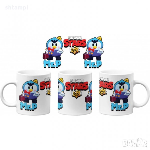 Чаша Brawl Stars Mr.P Brawl Stars MUG, снимка 1