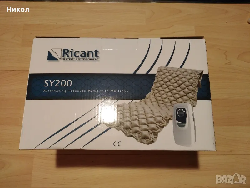 НОВО!Антидекубитален дюшек/Тоалетен стол, снимка 1