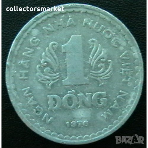 1 донг 1976, Виетнам, снимка 1