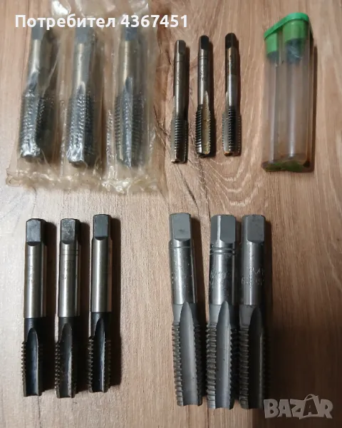 Ръчни метчици комплект  от три  броя, снимка 1