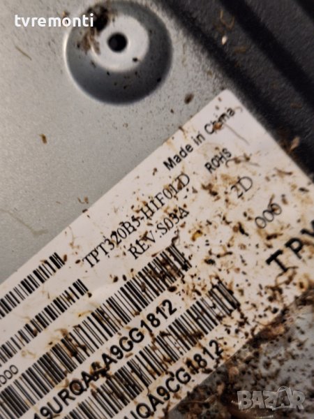 лед диоди от панел  TPT320B5-HIF01D S03A​ от телевизор Philips модел 32PHT4203/12, снимка 1