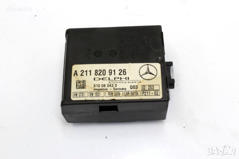 Модул аларма, централно заключване Mercedes W211 A2118209126, снимка 1