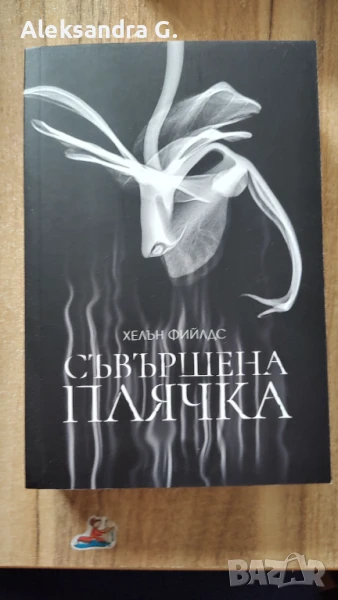 Продавам книги, снимка 1
