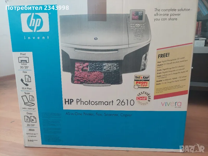Принтер HP Photosmart 2610, снимка 1