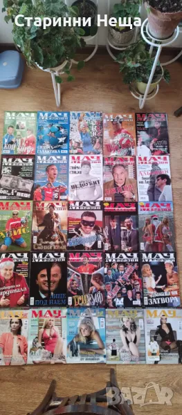 МАЧ Стари футболни списания футбол списание Футбол футбола списания мач, снимка 1