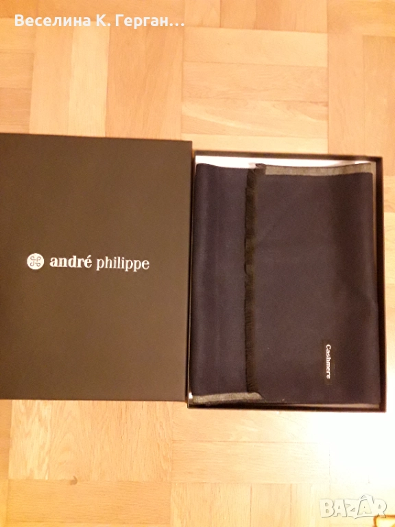 Шал мъжки, снимка 1