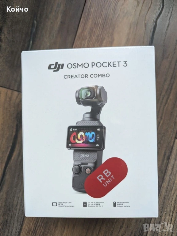 DJI Osmo Pocket 3 creator combo, снимка 1