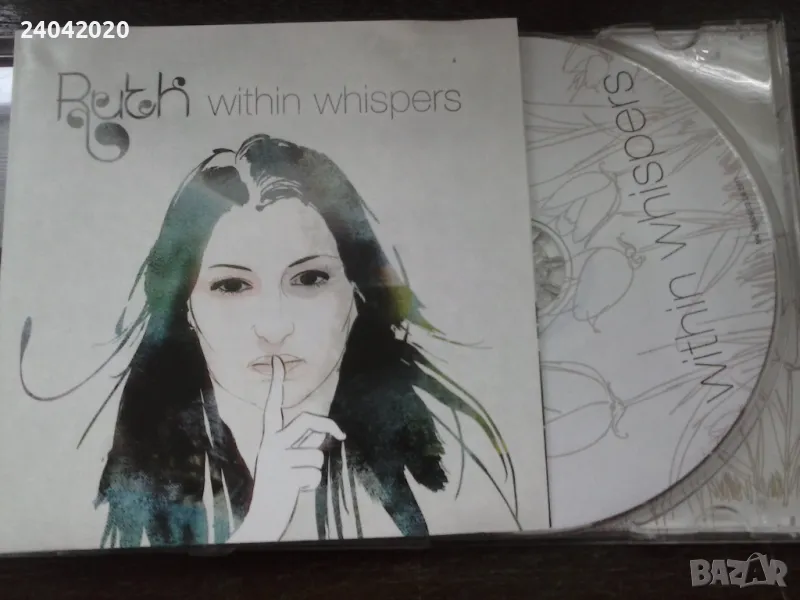 Рут Колева/Ruth – Within Whispers оригинален диск, снимка 1
