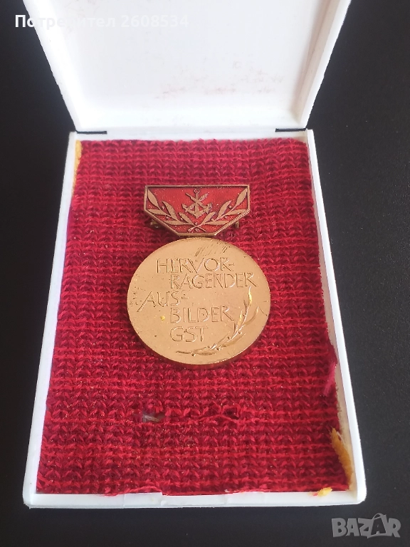 МЕДАЛ "ВОЕННО-МОРСКИ СИЛИ" – ГДР, снимка 1